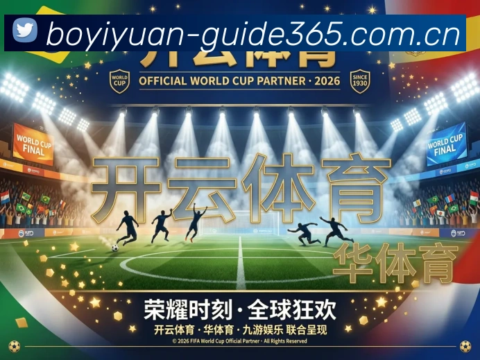 App功能展示图